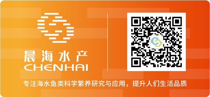 晨海水產(chǎn)入選2023年度“海南省高新技術(shù)瞪羚企業(yè)”